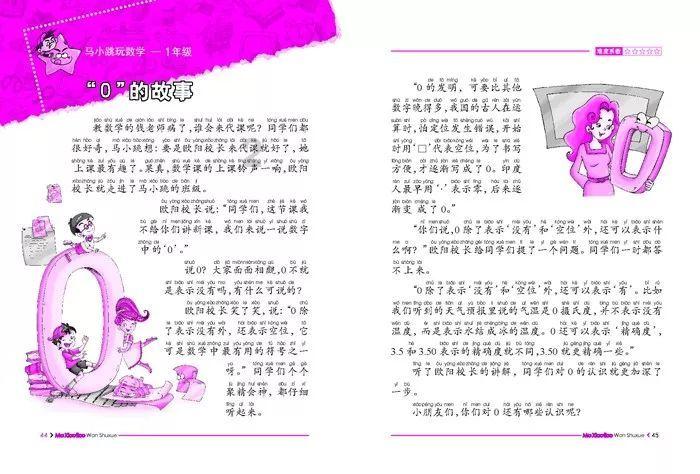 春节主题展开幕！在“我们的节日”中感受浓浓年味