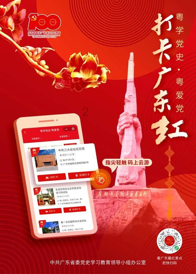 农历转公历查询