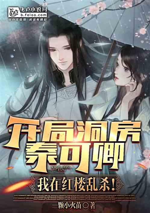 幻想纹章3.3